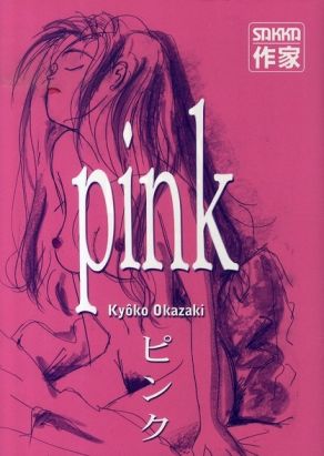 pink (broché)