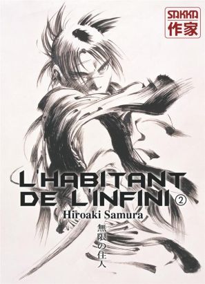 L'habitant de l'infini tome 2