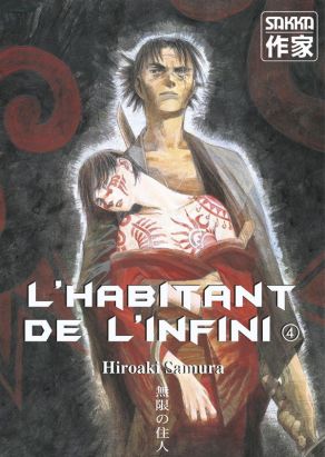L'habitant de l'infini tome 4 L'habitant de l'infini tome 4