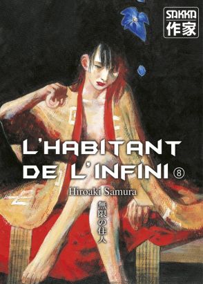 L'habitant de l'infini tome 8