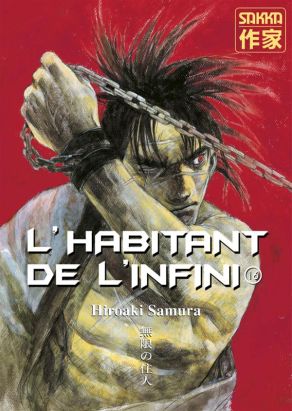 L'habitant de l'infini tome 16