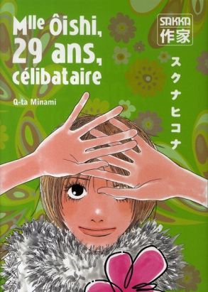Mlle ôishi, 29 ans, célibataire tome 2