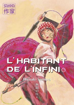 l'habitant de l'infini tome 17