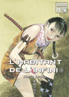 L'habitant de l'infini tome 18
