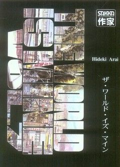 The world is mine tome 7