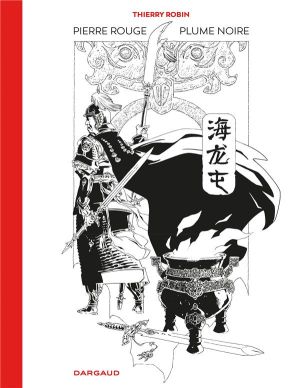 Pierre rouge plume noire - Une histoire de Hai long tun (éd. spéciale noir et blanc) Pierre rouge plume noire - Une histoire de Hai long tun (éd. spéciale noir et blanc)