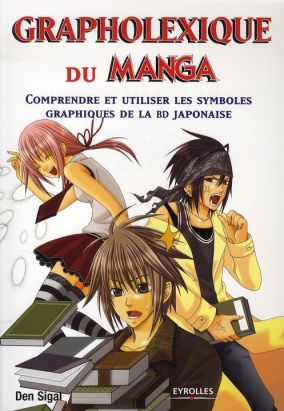 grapholexique du manga ; les symboles graphiques de la bd japonaise