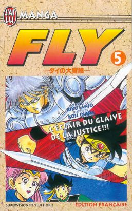 Fly tome 5