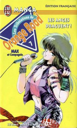 Les tribulations de orange road tome 7 Les tribulations de orange road tome 7