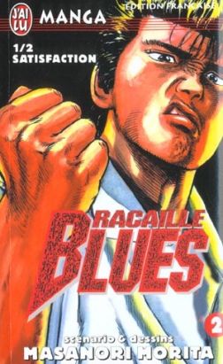 Racaille blues tome 2