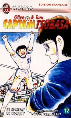 Captain Tsubasa (J'ai lu) tome 12 Captain Tsubasa (J'ai lu) tome 12