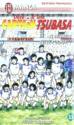 Captain Tsubasa (J'ai lu) tome 33