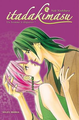 itadakimasu tome 1