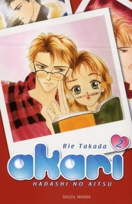 akari, hadashi no aitsu tome 2