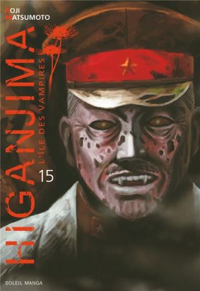 higanjima, l'île des vampires tome 15