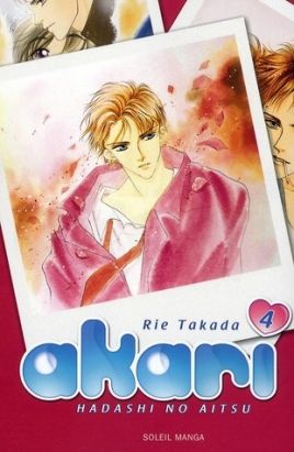 akari, hadashi no aitsu tome 4