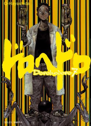 Dorohedoro tome 7