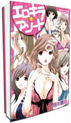 catch me tome 1
