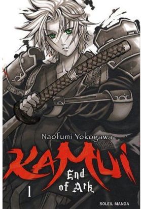 kamui - end of ark tome 1 kamui - end of ark tome 1