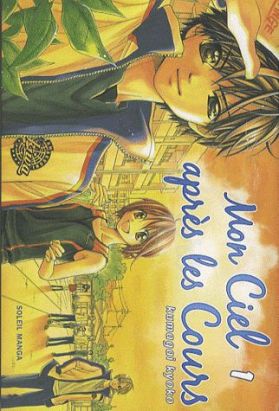 mon ciel après les cours tome 1