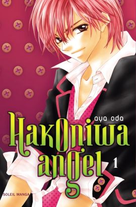 hakoniwa angel tome 1