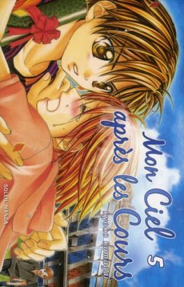 mon ciel après les cours tome 5