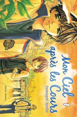 mon ciel après les cours tome 1