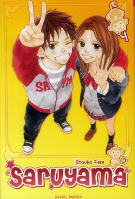 saruyama tome 4 saruyama tome 4