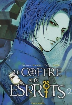 le coffre aux esprits  tome 2