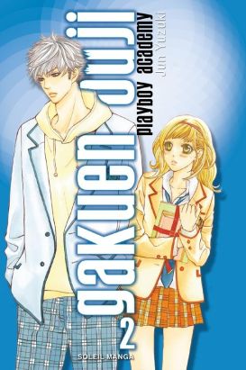 Gakuen Ouji - playboy academy tome 2