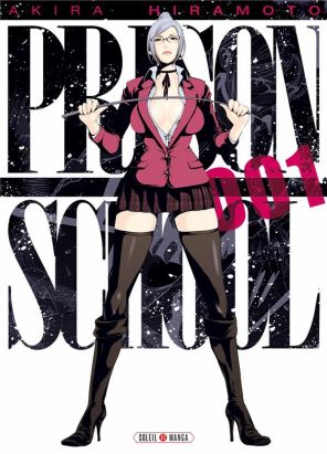Prison school tome 1