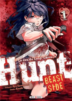 Hunt - Le jeu du loup-garou - beast side tome 1
