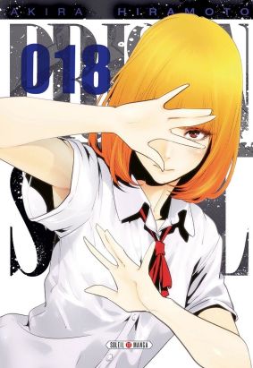 Prison school tome 18