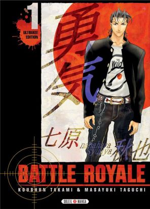 Battle royale - ultimate édition tome 1 Battle royale - ultimate édition tome 1