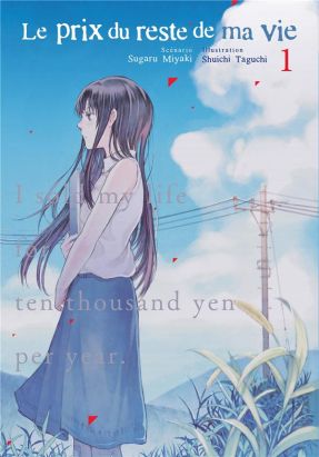 Le prix du reste de ma vie tome 1