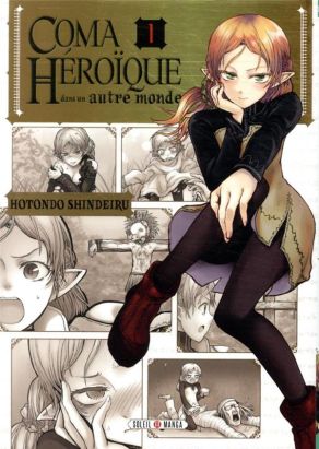 Coma héroïque dans un autre monde tome 1
