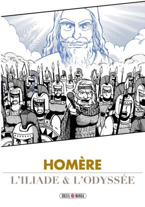 L'Iliade et l'odyssée