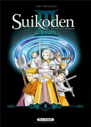 Suikoden III - perfect edition tome 2