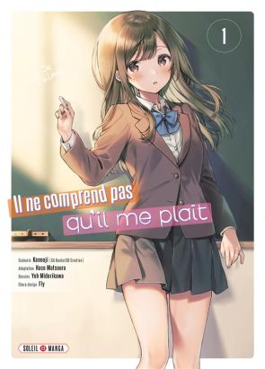 Il ne comprend pas qu'il me plaît tome 1