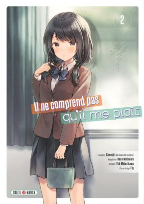 Il ne comprend pas qu'il me plaît tome 2