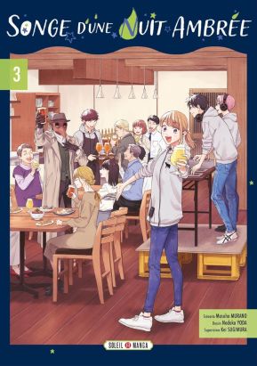 Songe d'une nuit ambrée tome 3