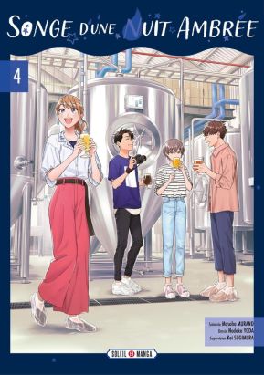 Songe d'une nuit ambrée tome 4