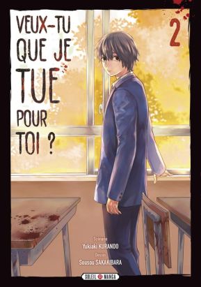 Veux-tu que je tue pour toi ? tome 2