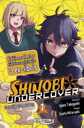 Shinobi undercover tome 1 (collector)