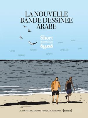 Short - La nouvelle bande dessinée arabe