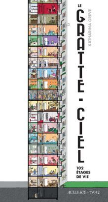 Le gratte-ciel Le gratte-ciel