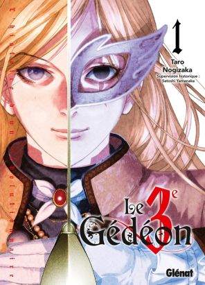 Le troisième Gédéon tome 1