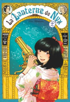 La lanterne de Nyx tome 2