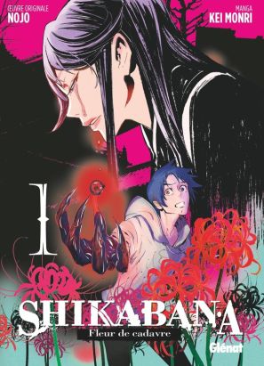 Shikabana - fleur de cadavre tome 1