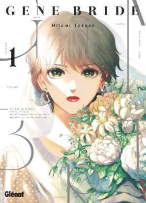 Gene bride tome 1 Gene bride tome 1